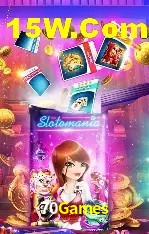 Segurança 2FA 70Games